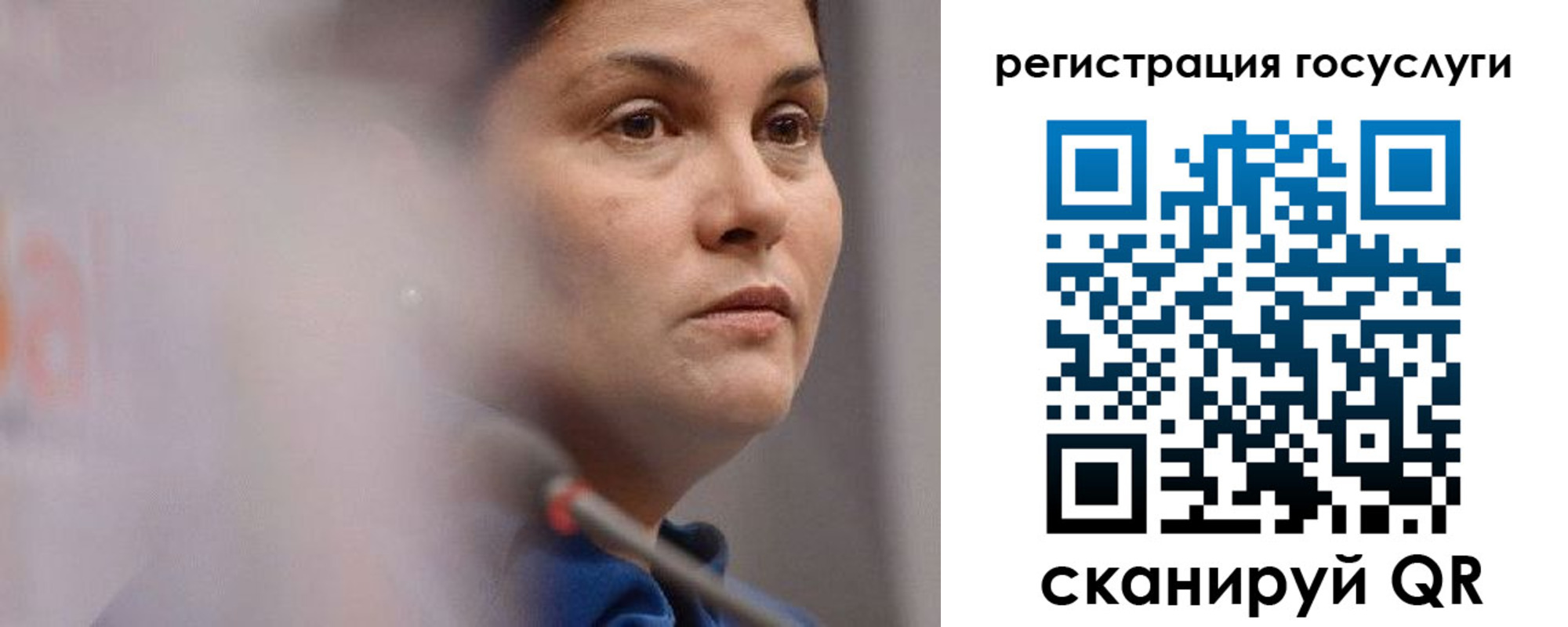 временная регистрация надежно в Карабаново