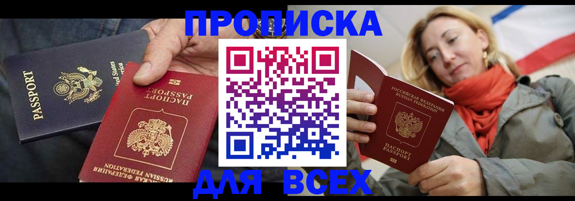 регистрация для дет. сада в Карабаново