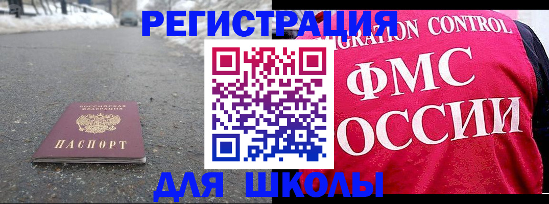 временная регистрация госуслуги в Карабаново