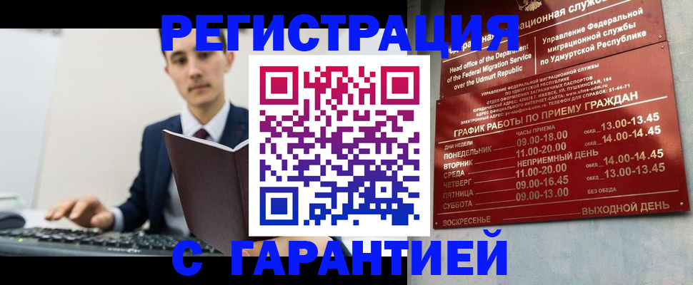 регистрация для школы в Карабаново