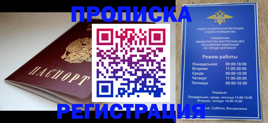 найти адрес прописки в Карабаново