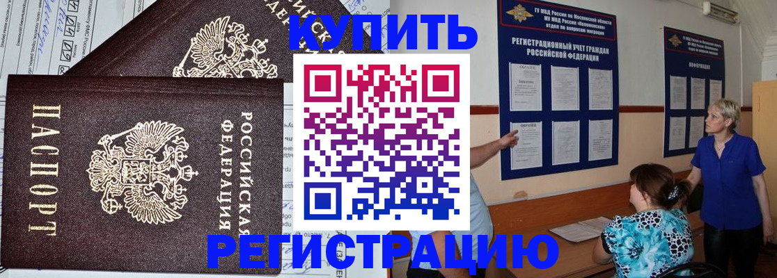 регистрация для дет. сада в Карабаново